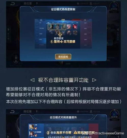 王者加强最新爆料,最新爆料揭示神秘英雄加强,战力飙升引期待! 第2张 王者加强最新爆料,最新爆料揭示神秘英雄加强,战力飙升引期待! 第2张