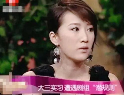 爆料娱乐圈内幕冰山一角,冰山一角背后的惊人真相 第3张 爆料娱乐圈内幕冰山一角,冰山一角背后的惊人真相 第3张