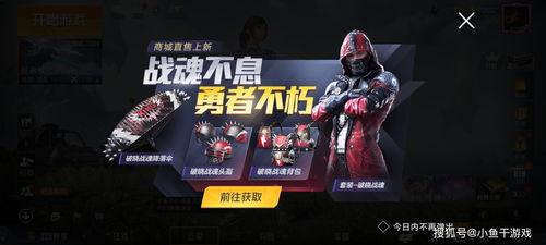 军需最新爆料视频,揭秘神秘装备与战术革新 第2张 军需最新爆料视频,揭秘神秘装备与战术革新 第2张