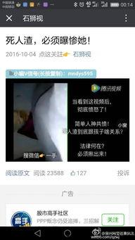 黑网爆料最新视频,揭秘视频背后的惊人真相 第3张 黑网爆料最新视频,揭秘视频背后的惊人真相 第3张