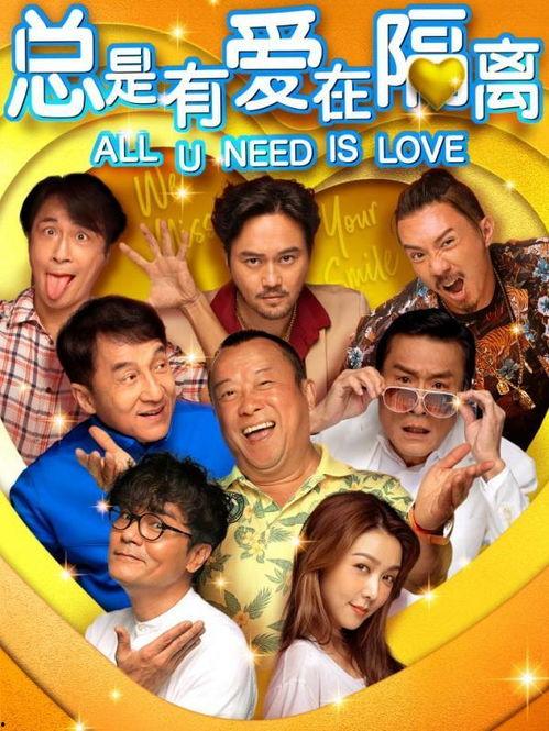 爱隔万里电影在线观看,跨越时空的浪漫邂逅