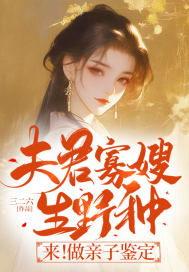 吃瓜吃到自己的死讯小说免费阅读,吃瓜吃到自己死讯的惊悚真相 第3张 吃瓜吃到自己的死讯小说免费阅读,吃瓜吃到自己死讯的惊悚真相 第3张