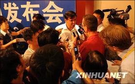 新疆记者爆料新闻事件最新,神秘事件背后真相令人震惊！