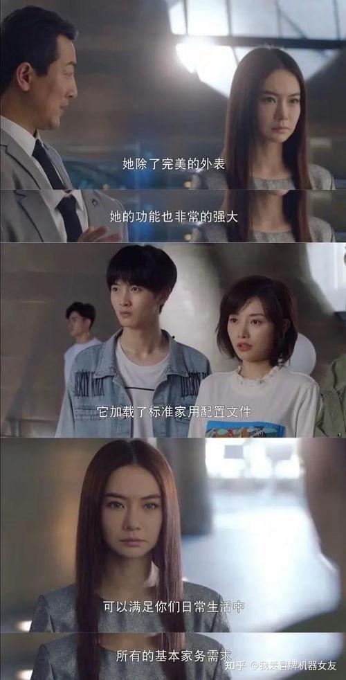 喜欢你3结局爆料视频,浪漫爱情终成眷属,感人泪点引爆全场 第3张 喜欢你3结局爆料视频,浪漫爱情终成眷属,感人泪点引爆全场 第3张